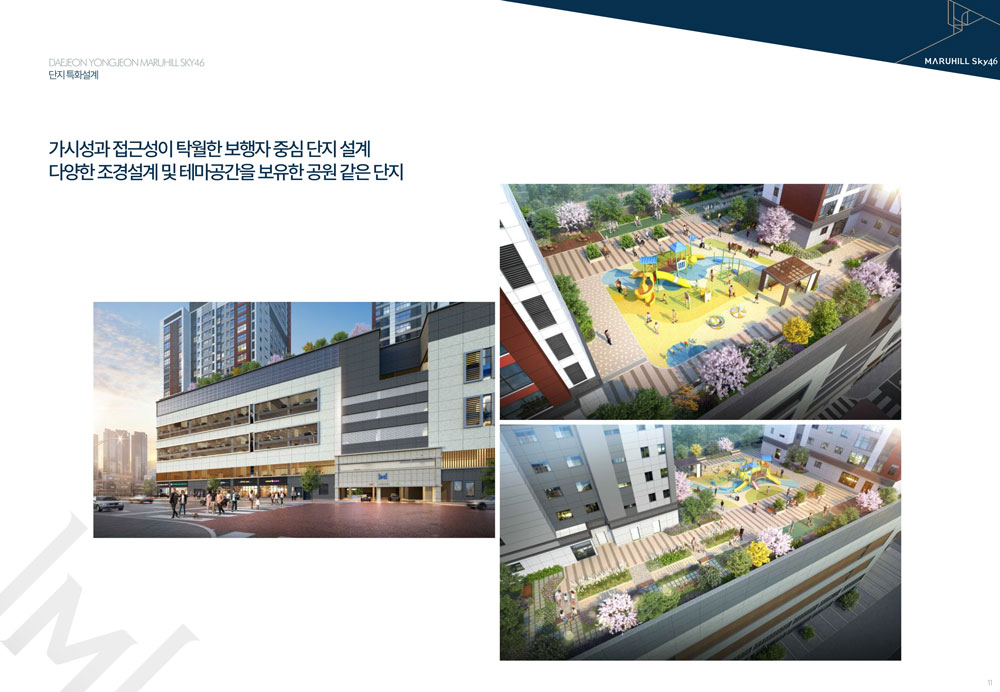 조경설계.jpg