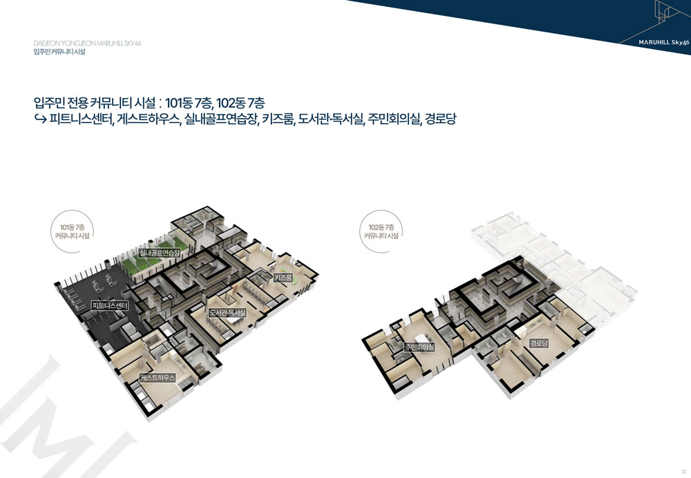 커뮤니티.jpg