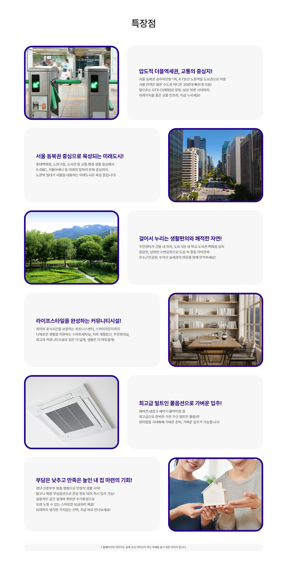 특장점.jpg