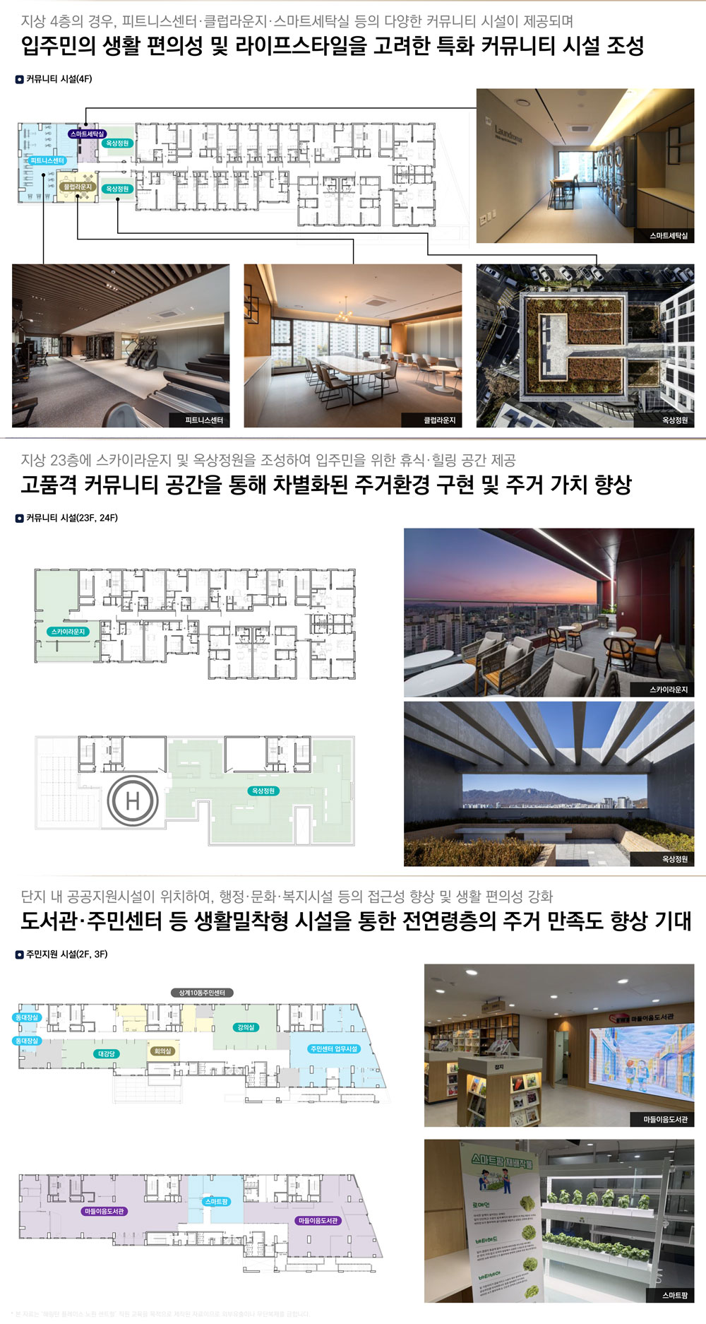 커뮤니티.jpg