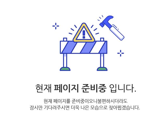 프리미엄